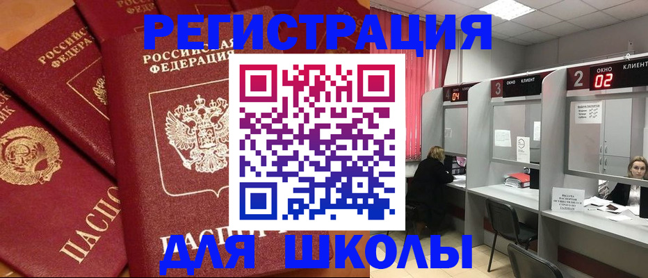 временная регистрация собственник в Усть-Илимске