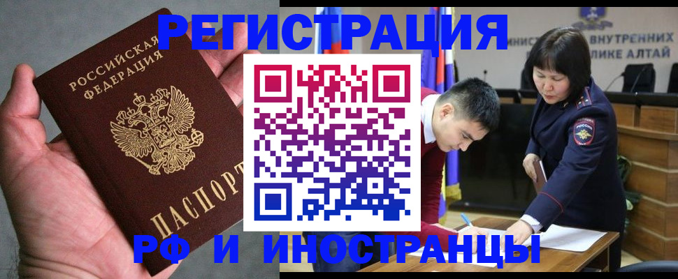 найти адрес прописки в Усть-Илимске