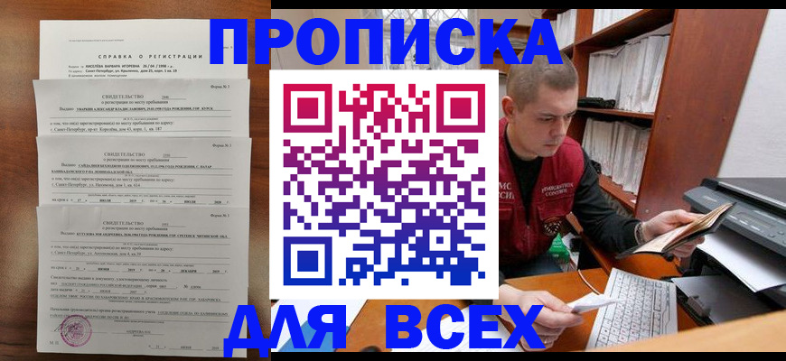 регистрация для школы в Усть-Илимске